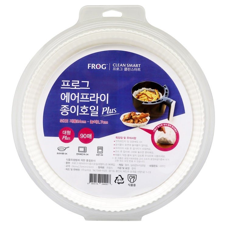  (로켓배송)프로그 에어프라이 종이호일 대형 플러스 24 x 2.7 cm, 90매 추천해요