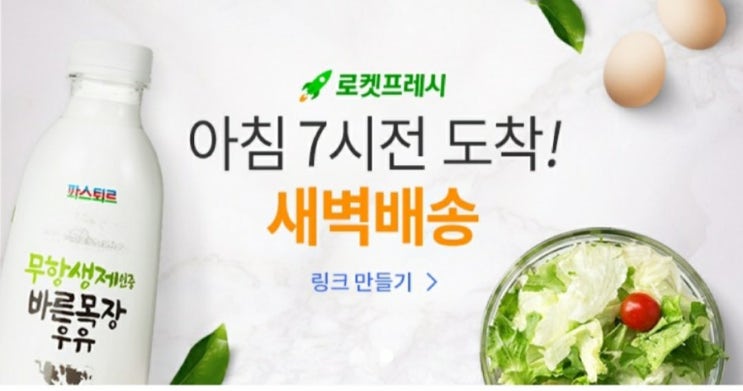 코로나19 로 소비 패턴이 바껴