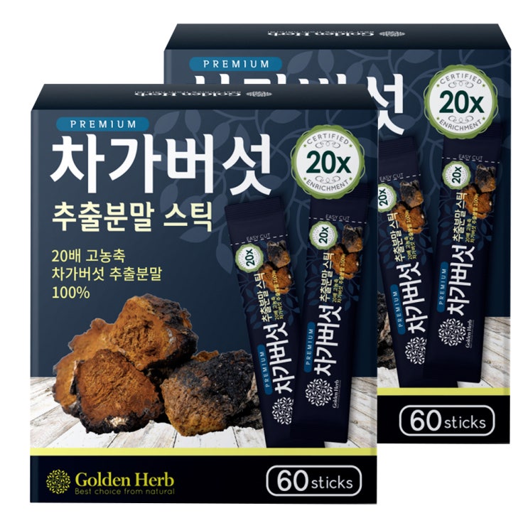 (로켓배송)골든허브 프리미엄 차가버섯 추출분말 스틱, 1g, 120개 추천해요 (로켓배송)골든허브 프리미엄 차가버섯 추출분말 스틱, 1g, 120개 추천해요