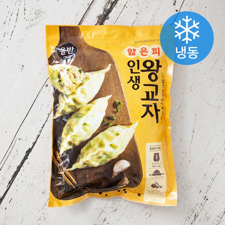 (로켓배송)올반 얇은피 인생왕교자 (냉동), 1050g, 1개 추천해요