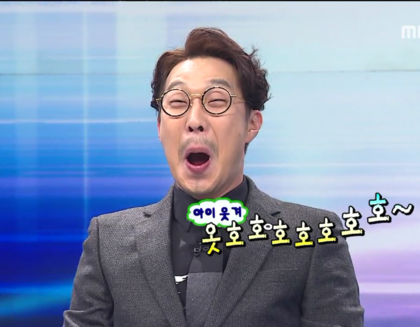  (주식회사) 미국이와 한국이 샀습니다