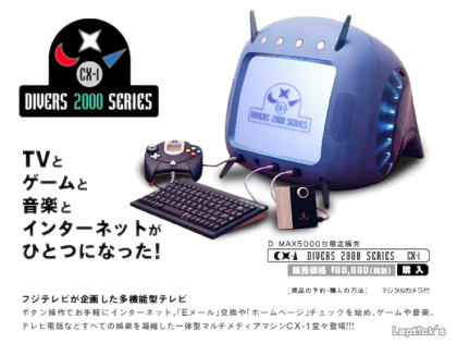 SEGA DIVERS 2000 CX 1 DREAMCAST TV