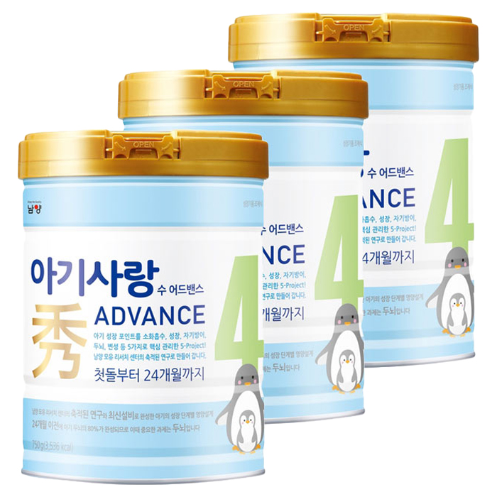 (로켓배송)남양유업 아기사랑 수 어드밴스 분유 4단계, 750g, 3캔 추천해요 (로켓배송)남양유업 아기사랑 수 어드밴스 분유 4단계, 750g, 3캔 추천해요