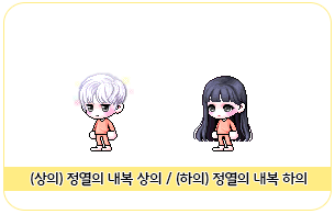 메이플스토리 테스트서버 (테섭) - 흑백 영화 세트 및 신규 캐시 정리 : 네이버 블로그 메이플스토리 테스트서버 (테섭) - 흑백 영화 세트 및 신규 캐시 정리 : 네이버 블로그
