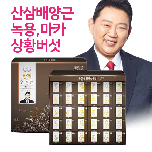 이경제의건강보감 이경제 황제신용단 (쇼핑백), 1박스, 112.5g 추천해요