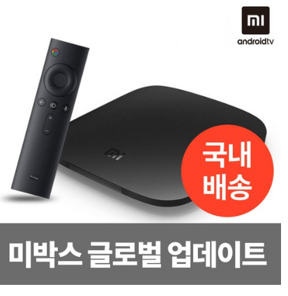  샤오미 미박스 글로벌 업데이트 넷플릭스 셋톱박스   [64,900원 ]