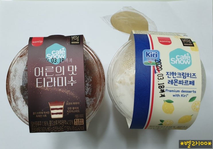  [GS25편의점]컵디저트맛보세요~