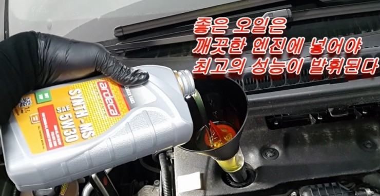  2016 푸조3008 HDI 합성엔진오일교환 동영상 ,훈훈한 이벤트 "우리싸장님이 미쳤나봐요 최고급 아르데카 합성엔진오일교환하면 디테일링오일교환무료래(잔유제거+오일휑굼샤워2.5L),부천부영수퍼카