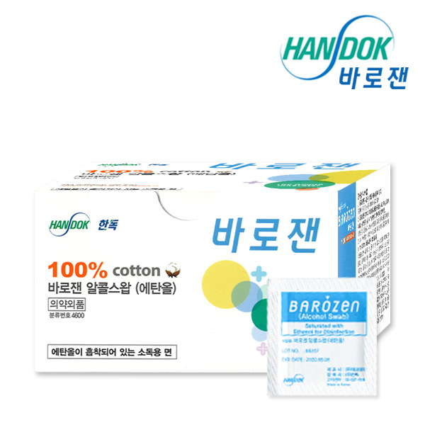 한독 바로잰 코튼 알콜스왑 1박스 100매(알콜솜 소독솜 당뇨솜 일회용)(유효24년08월), 단품