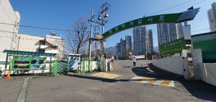  산내 : 운전면허시험장 알려드림