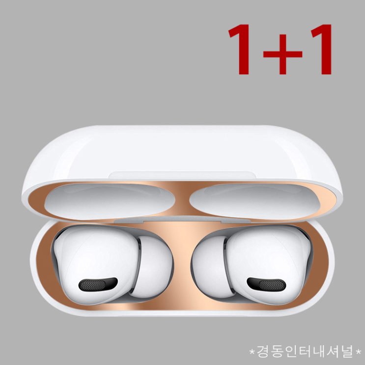  트렌디한 에어팟프로 할인 구매 Tip!