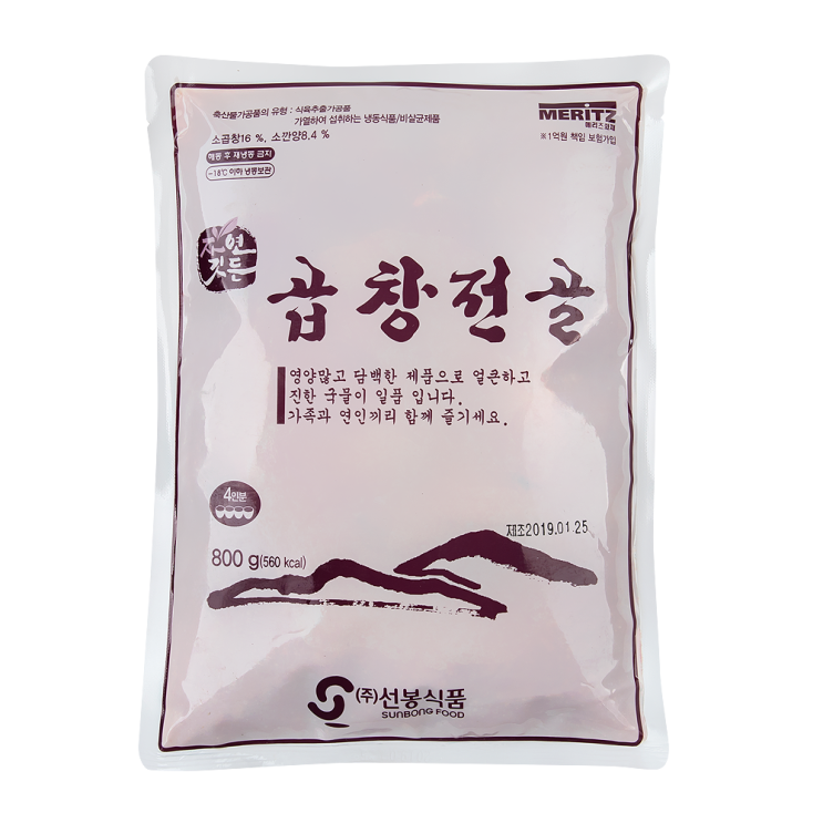 선봉식품 소 곱창 전골 800g 2개 추천해요