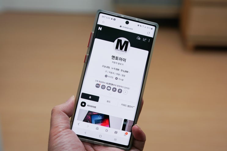 네이버 인플루언서 시작! 검색 신청 방법 및 의미 네이버 인플루언서 시작! 검색 신청 방법 및 의미