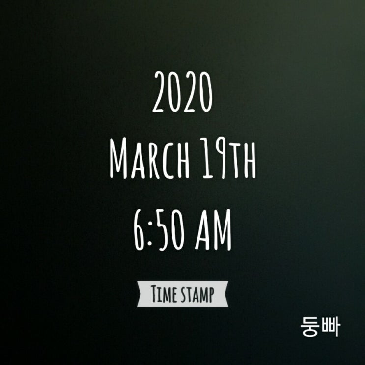 [감사일기-47] 2020. 3. 19.(목)