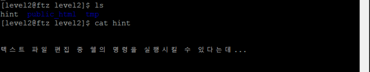  FTZ 2번