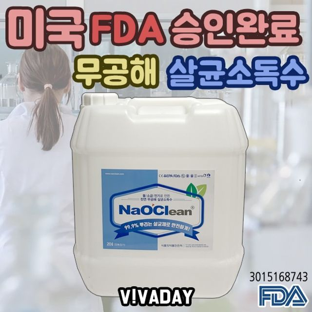  나오크린 제품 리뷰참조해봐요
