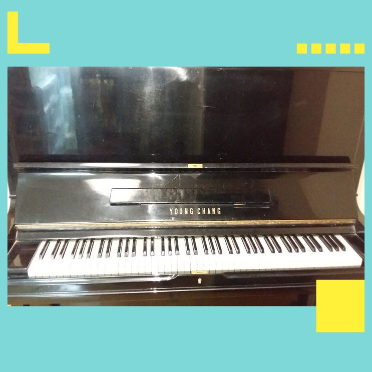 인천 서구 청라 피아노조율 수리 및 운반 (당하동 ~ 청라동 인천 서구 피아노조율운반)