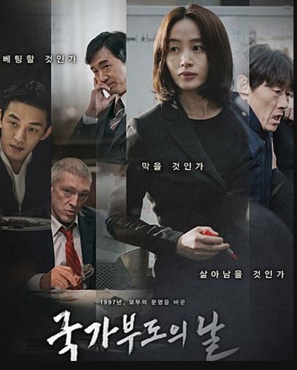  1인가구 오늘의 가계부(3/16-18) ::