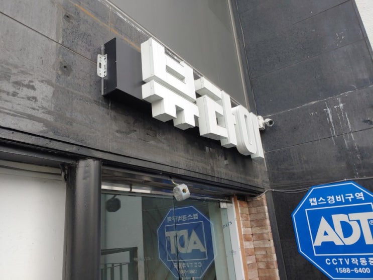 동대문마사지 뷰타이마사지에서 시원하게 타이마사지 받은 후기 동대문마사지 뷰타이마사지에서 시원하게 타이마사지 받은 후기
