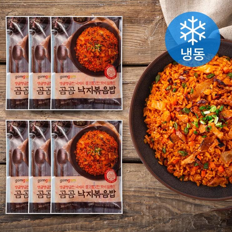 (로켓배송)곰곰 낙지볶음밥 (냉동), 300g, 6개 추천해요