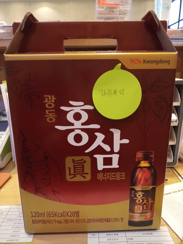  김*복 님의 홍삼드링크 선물