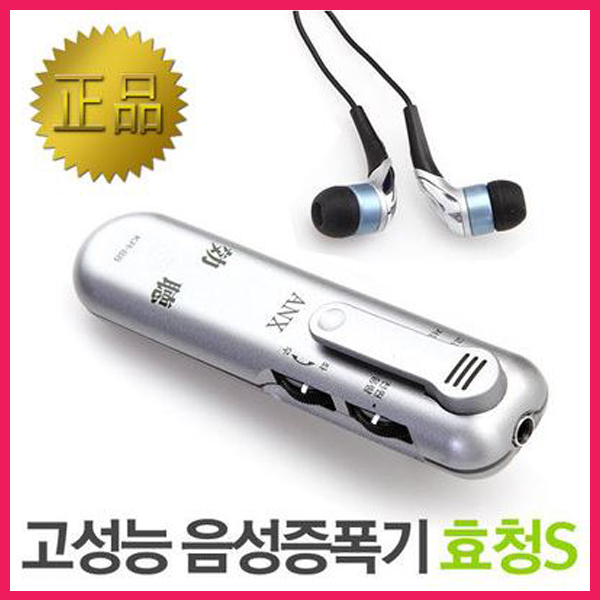 실버백세 효청S 음성증폭기 KR-88 고성능 소리증폭기, 1개 추천해요 실버백세 효청S 음성증폭기 KR-88 고성능 소리증폭기, 1개 추천해요
