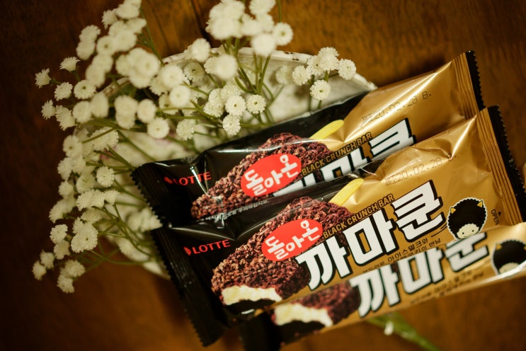  신제품 롯데 돌아온 까마쿤(180kcal)와 유사 칼로리 음식