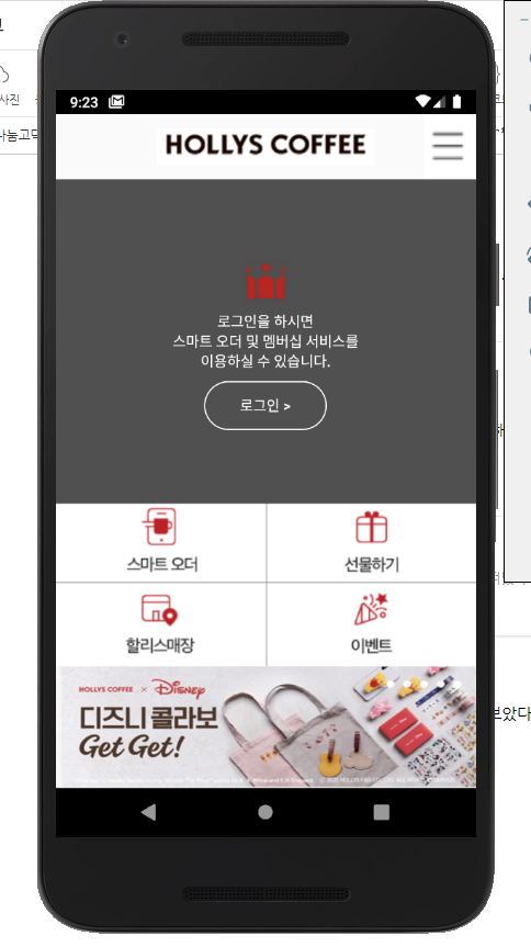  [안드로이드] 액티비티 생명주기 활용 프로그래밍 - kotlin