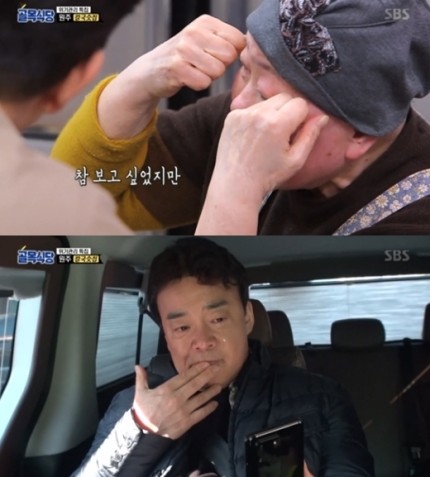 골목식당 원주 칼국수 집 사장님 유방암 투병 고백에 백종원 하염없이 눈물