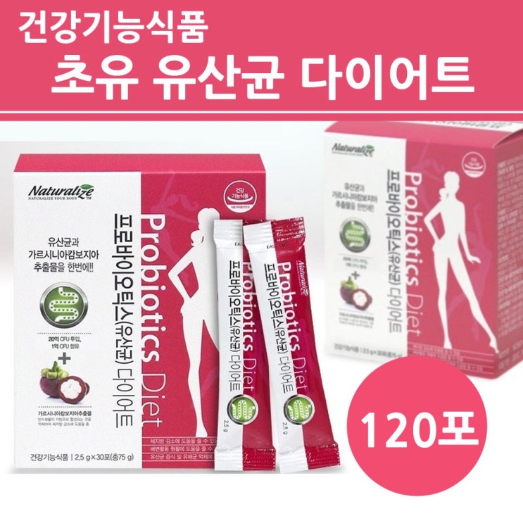 초유유산균 다이어트 프로바이오틱스 프리바이오틱스 가루 분말 파우더 프롤린공법 lgg유산균 방탄 갑옷 복합균주 보장균수 비만세균 잡는 장내유익균 국내산 종균 홈쇼핑, 2세트 추천해요 초유유산균 다이어트 프로바이오틱스 프리바이오틱스 가루 분말 파우더 프롤린공법 lgg유산균 방탄 갑옷 복합균주 보장균수 비만세균 잡는 장내유익균 국내산 종균 홈쇼핑, 2세트 추천해요