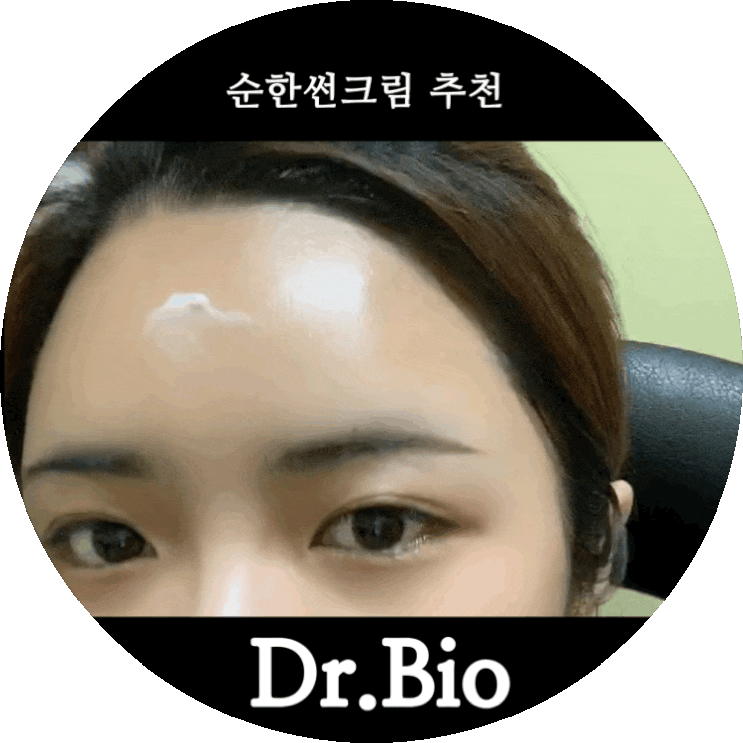  순한선크림 닥터바이오 선크림 발라야하는 이유? 자외선종류!