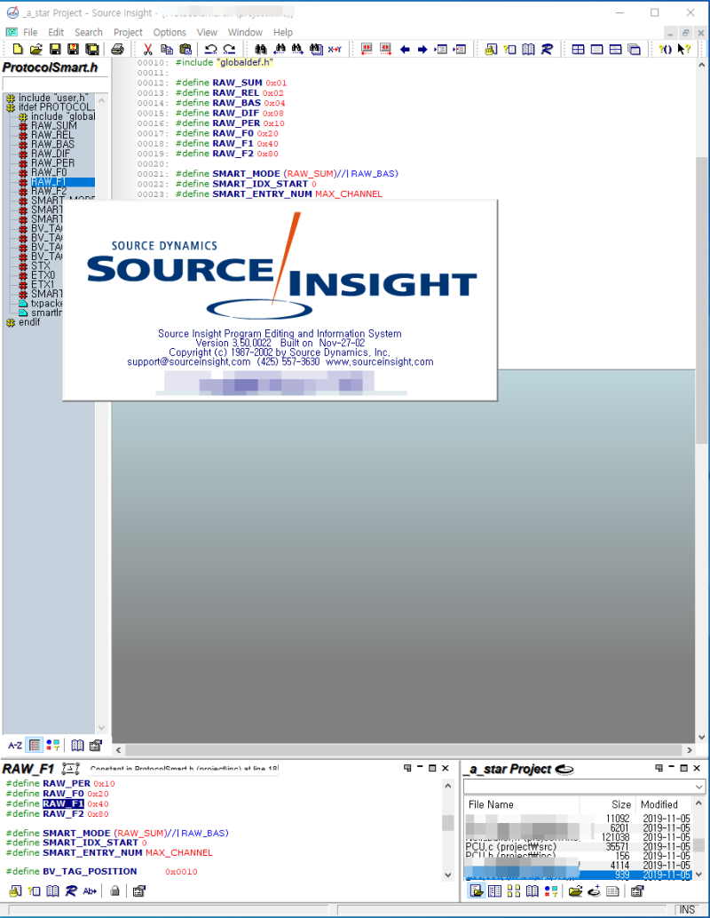 SOURCE INSIGHT (SW 개발툴) & 그때 그시절 : 네이버 블로그
