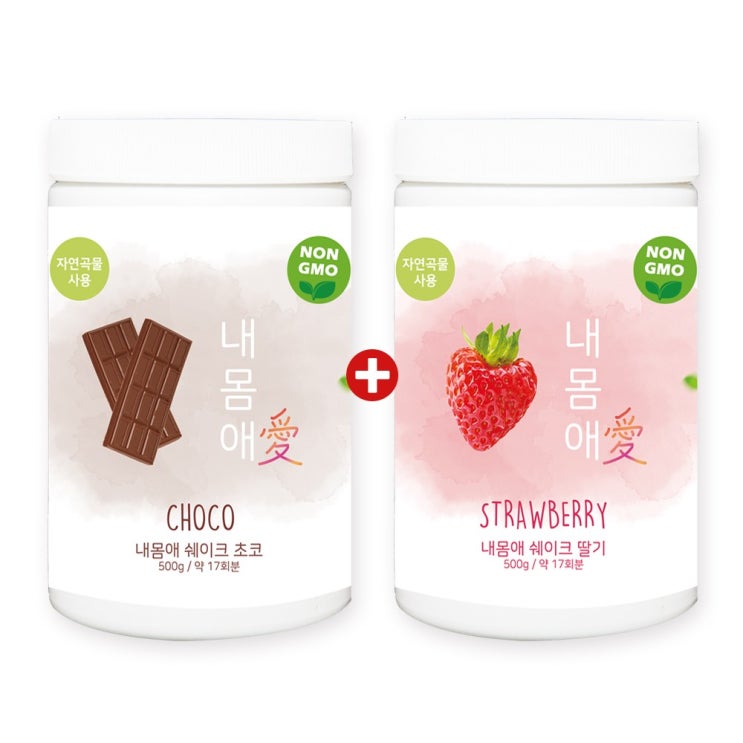 내몸애 체중조절 단백질 다이어트 쉐이크 2통, 1번, 1kg 추천해요