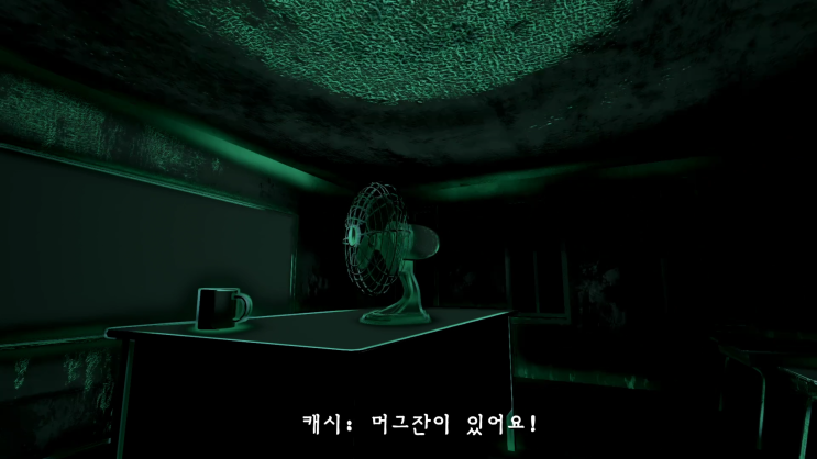 퍼셉션 후기 퍼셉션 후기