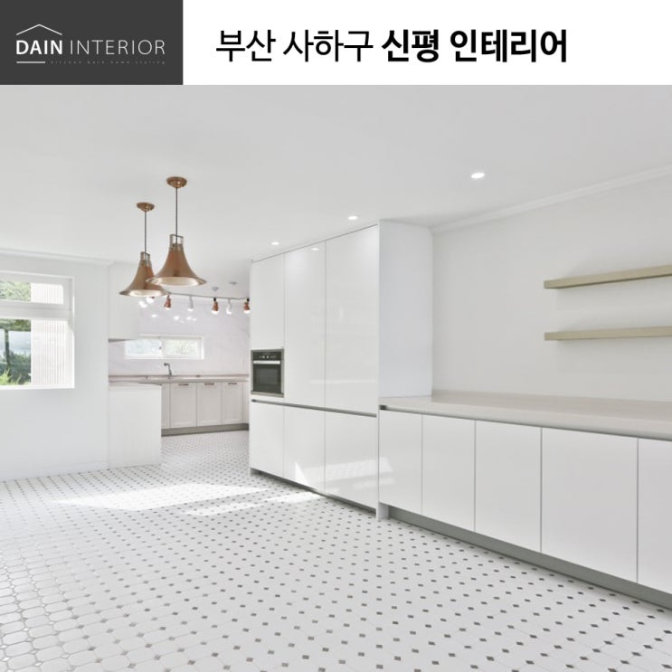 신평 인테리어 60평형대 클래식 화이트 디자인_다대다인인테리어