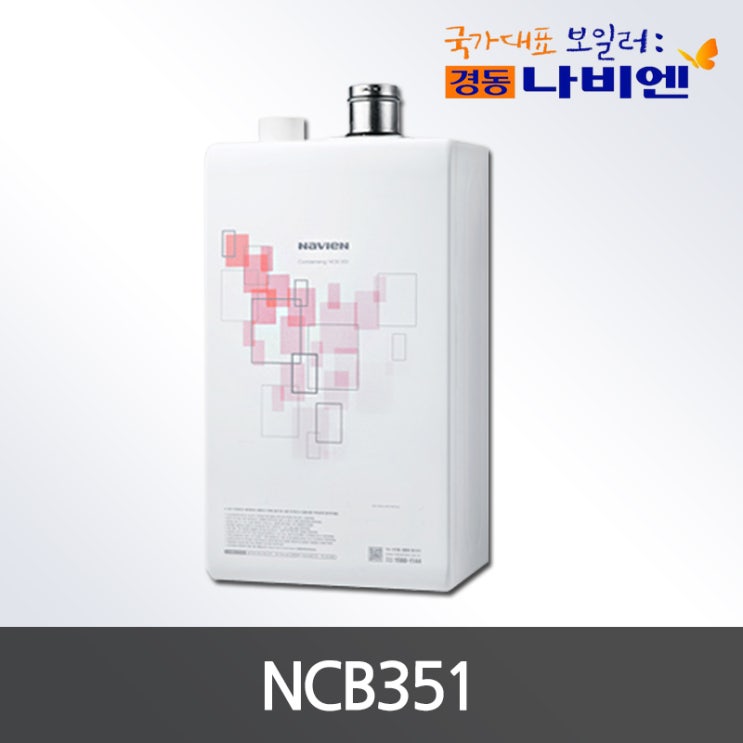 경동 나비엔 가스보일러 기본설치별도 일반 콘덴싱 보일러 모음, NCB351 - 22K 추천해요 경동 나비엔 가스보일러 기본설치별도 일반 콘덴싱 보일러 모음, NCB351 - 22K 추천해요