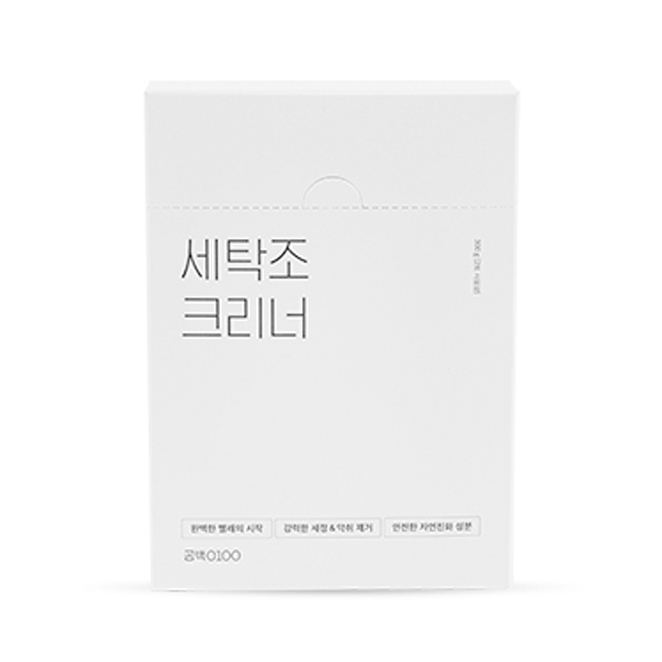 (로켓배송)공백0100 세탁조 크리너, 150g, 2개입 추천해요 (로켓배송)공백0100 세탁조 크리너, 150g, 2개입 추천해요