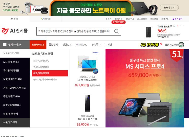 벼룩시장 직거래 사이트 추천