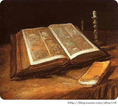  THE BIBLE!
