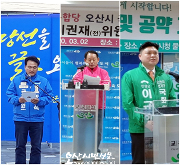  [4.15총선-①] 4선의원 안민석 vs 4성 장군 최윤희 vs 40대 정치인 이규희