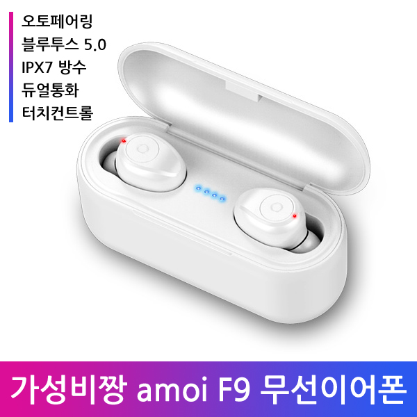 [특가상품] Amoi F9 블루투스50 무선이어폰 와이어리스 화이트2018년형  16,700 원
