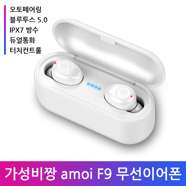  [특가상품] Amoi F9 블루투스50 무선이어폰 와이어리스 화이트2018년형  16,700 원