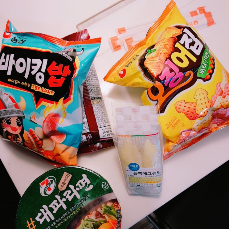 세븐일레븐 편의점 메뉴 먹방! 세븐일레븐 편의점 메뉴 먹방!