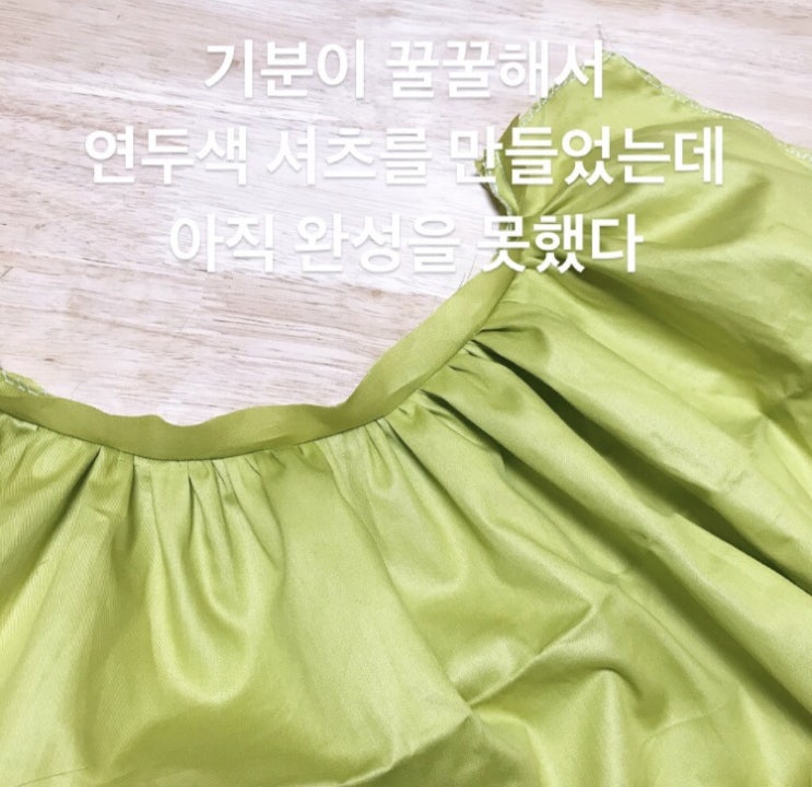  꿀꿀한 요즘은 그림을 그리고