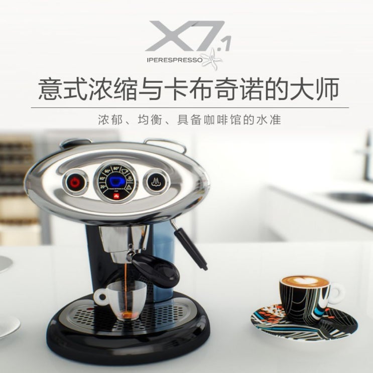 [역대급할인] -   중국OEM 설날선물세트일리 일 x71 자동 에스프레소 머신 홈 커피 캡슐 기 화이트  - 구매후기