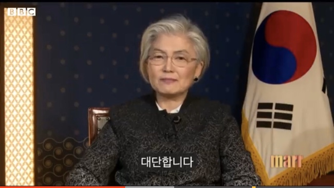 강경화 장관 BBC 인터뷰 “한국 & COVID-19” 스크립트