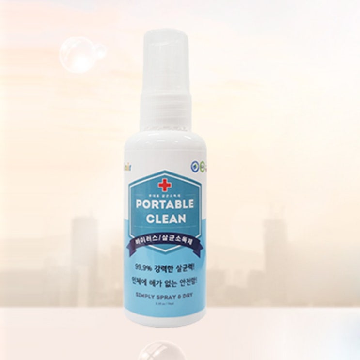 klair Clean 휴대용 살균 소독제 항균 스프레이 손세정제 무독성 살균제 99.9% 당일출고, 1개, 70ml