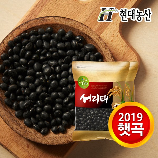 현대농산 2019년산 서리태(속청) 1kg, 1개, 1kg(500gx2) 추천해요