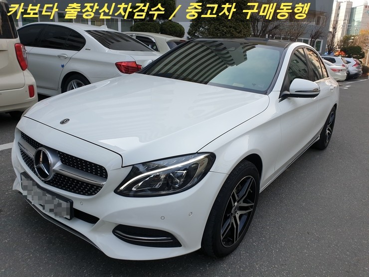 카보다-벤츠C클래스 C200 아방가르드 개인직거래로 중고차살때 정비사출장 중고차구매동행 서비스 