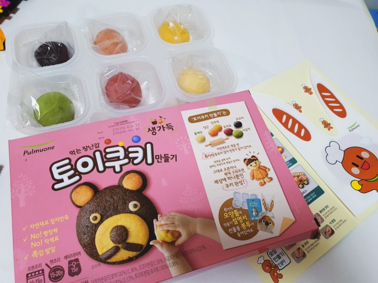  <집콕놀이>토이쿠키 만들기 초간단!!